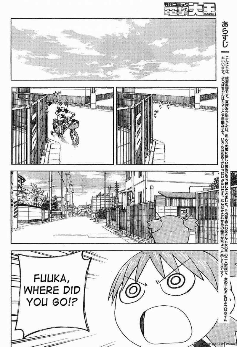 Yotsubato 40 2