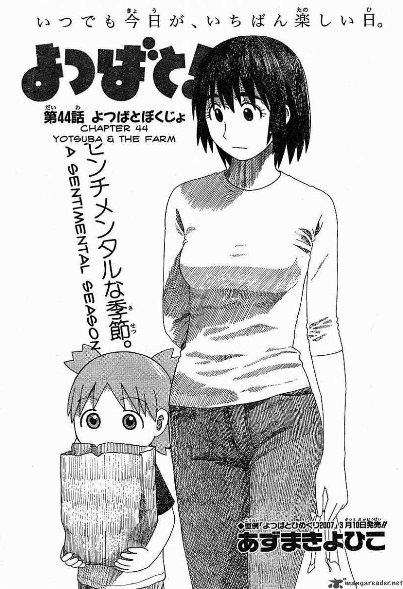 Yotsubato 44 1