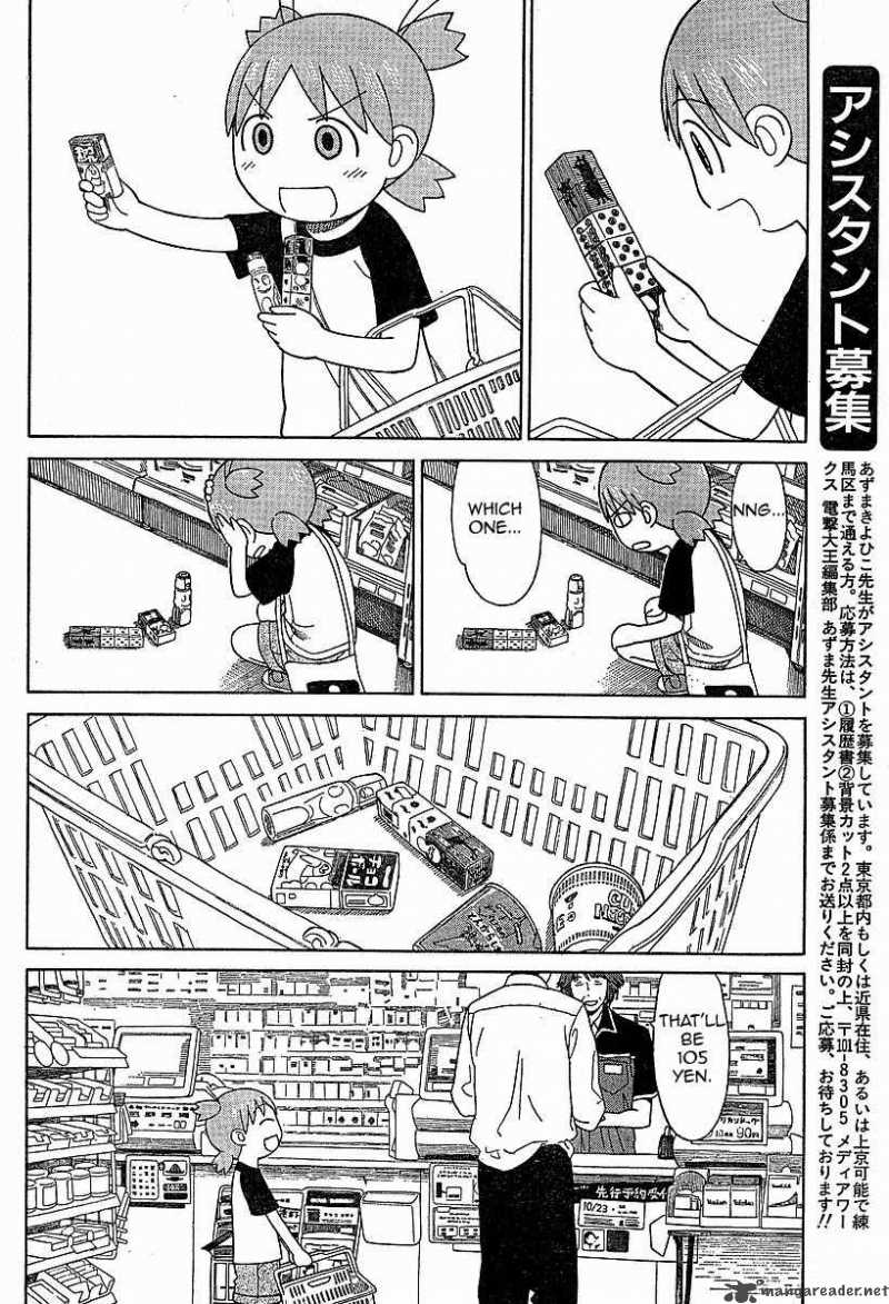 Yotsubato 46 20