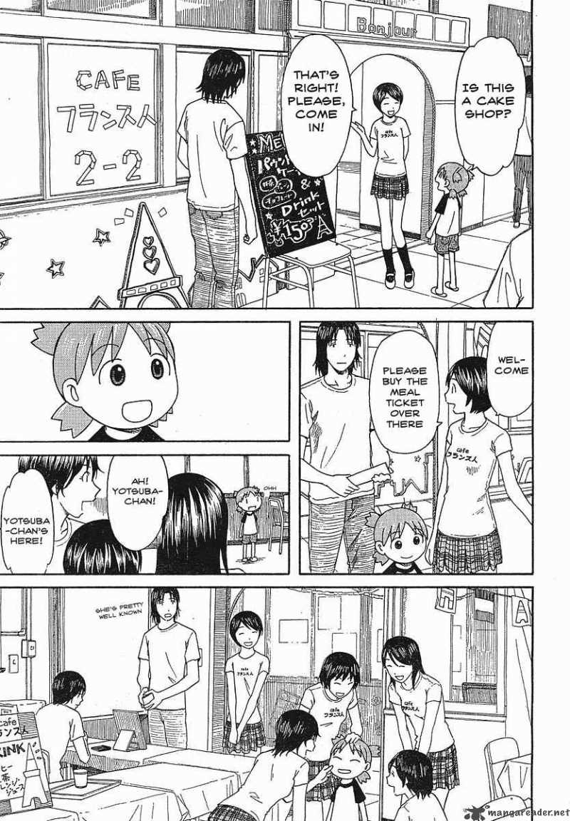 Yotsubato 51 19