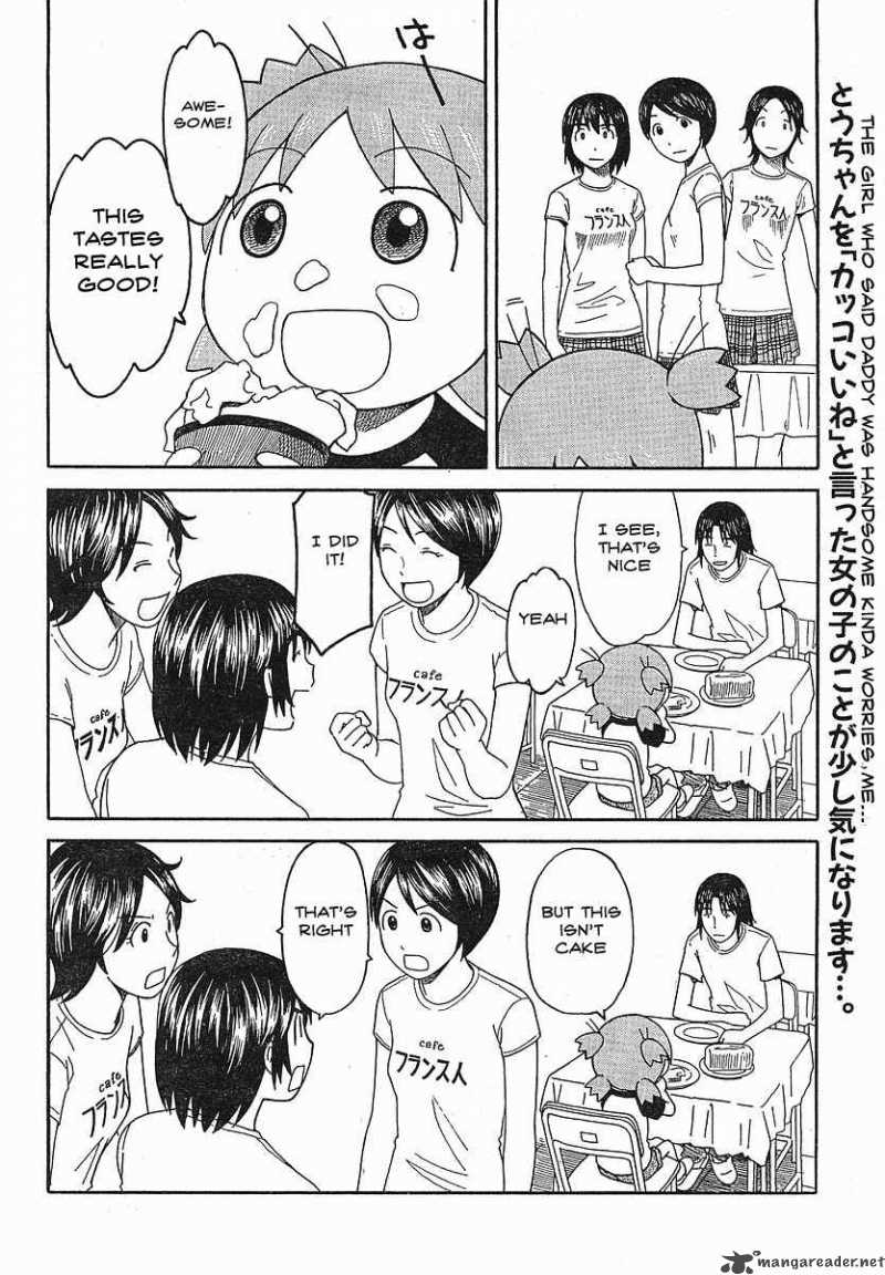 Yotsubato 51 28