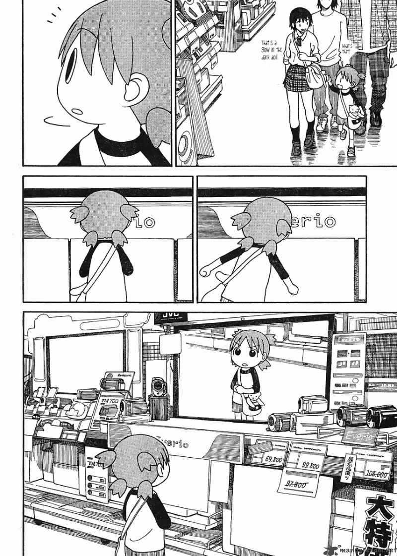 Yotsubato 67 10