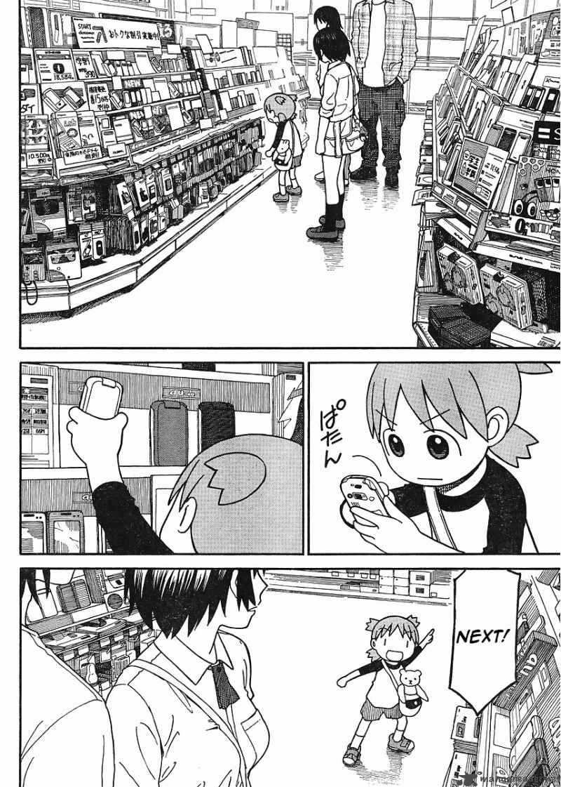 Yotsubato 67 2