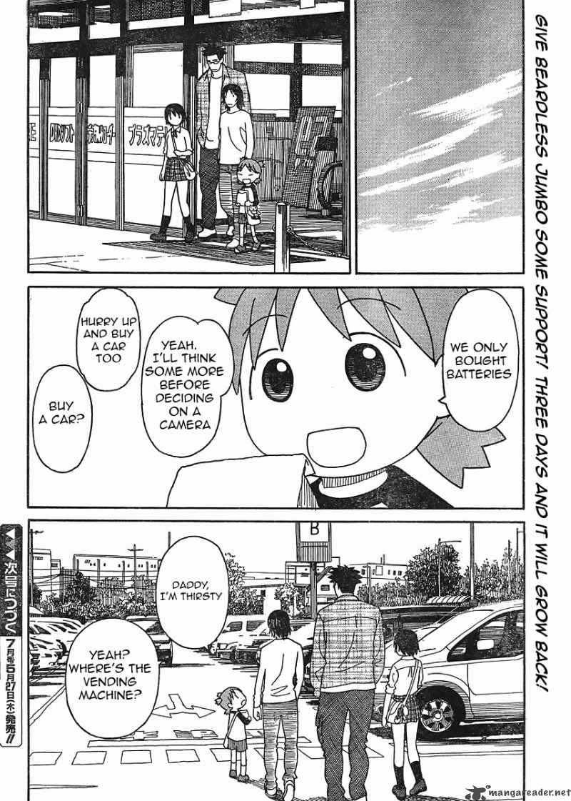 Yotsubato 67 24