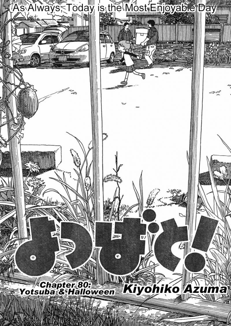 Yotsubato 80 1