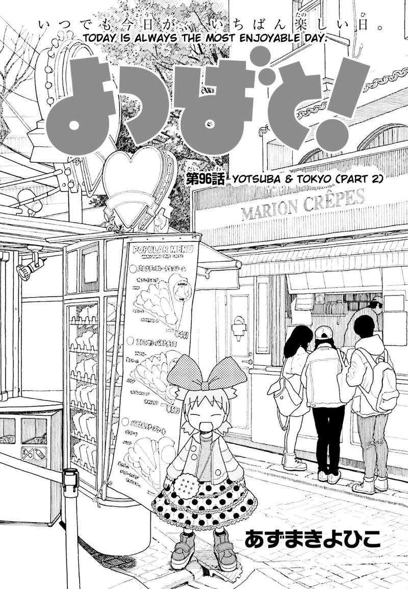 Yotsubato 96 1