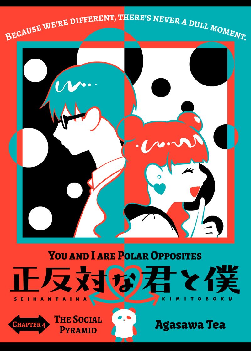 You And I Are Polar Opposites 4 1