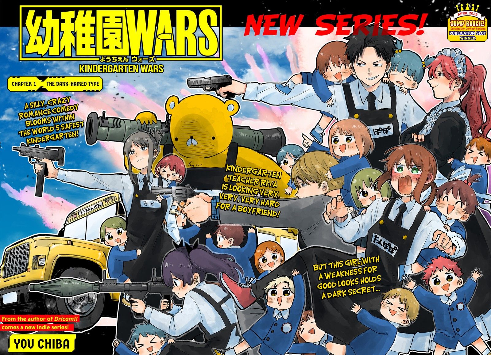 Youchien Wars 1 2