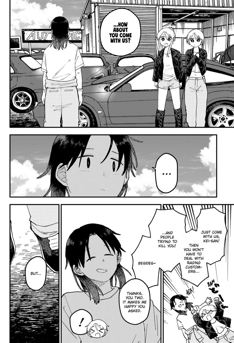 Youchien Wars 107 10