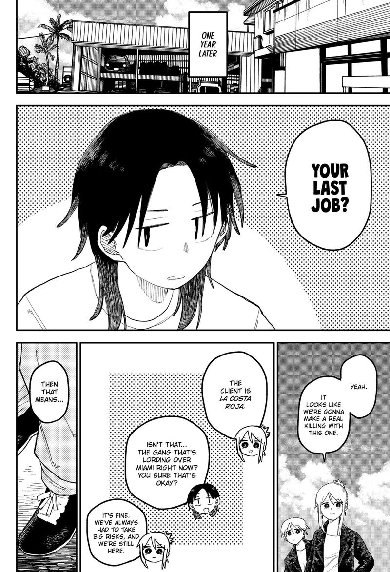 Youchien Wars 107 8