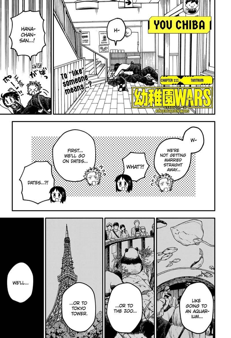 Youchien Wars 111 1