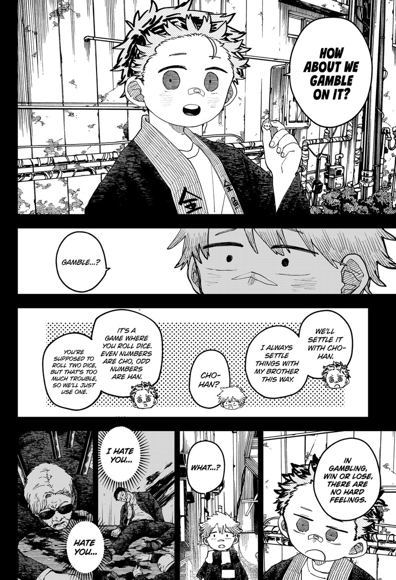 Youchien Wars 118 41