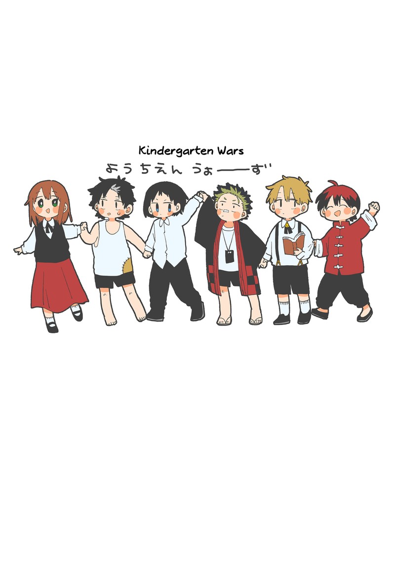 Youchien Wars 119e 11