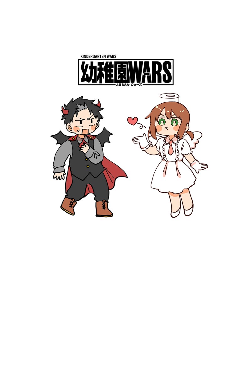 Youchien Wars 119e 13