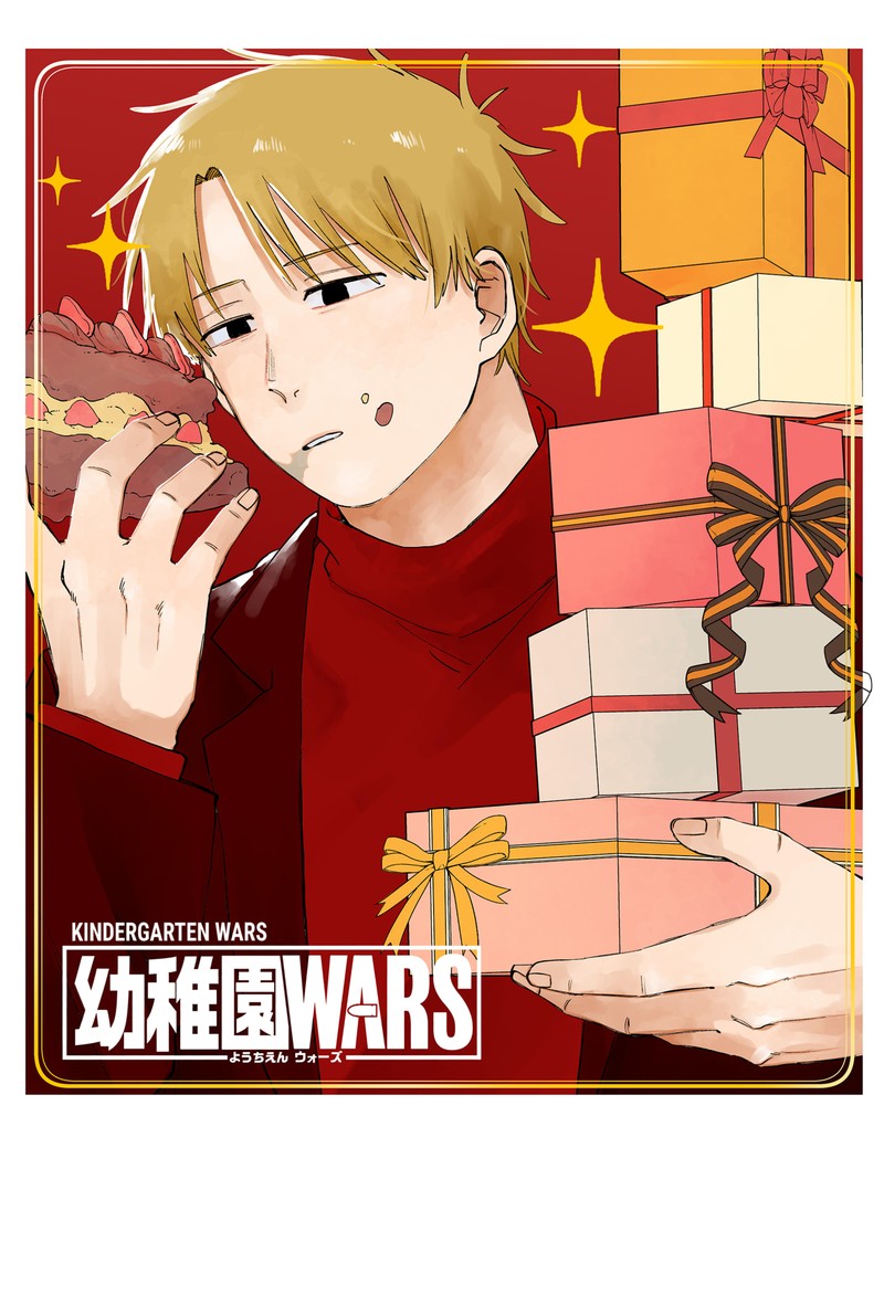 Youchien Wars 119e 21