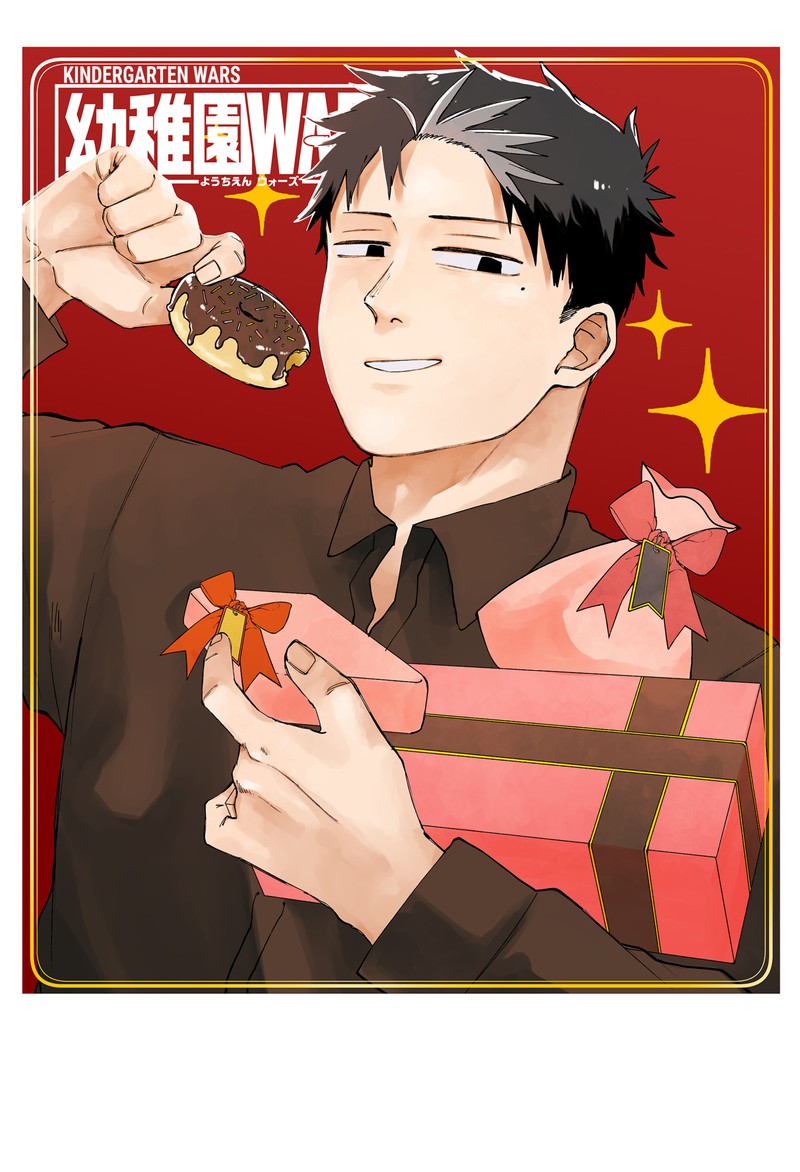 Youchien Wars 119e 22