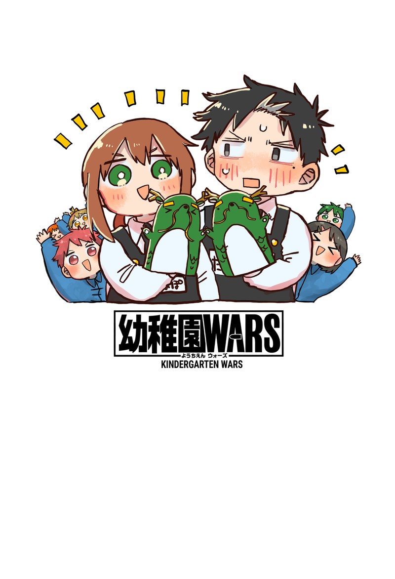 Youchien Wars 119e 29