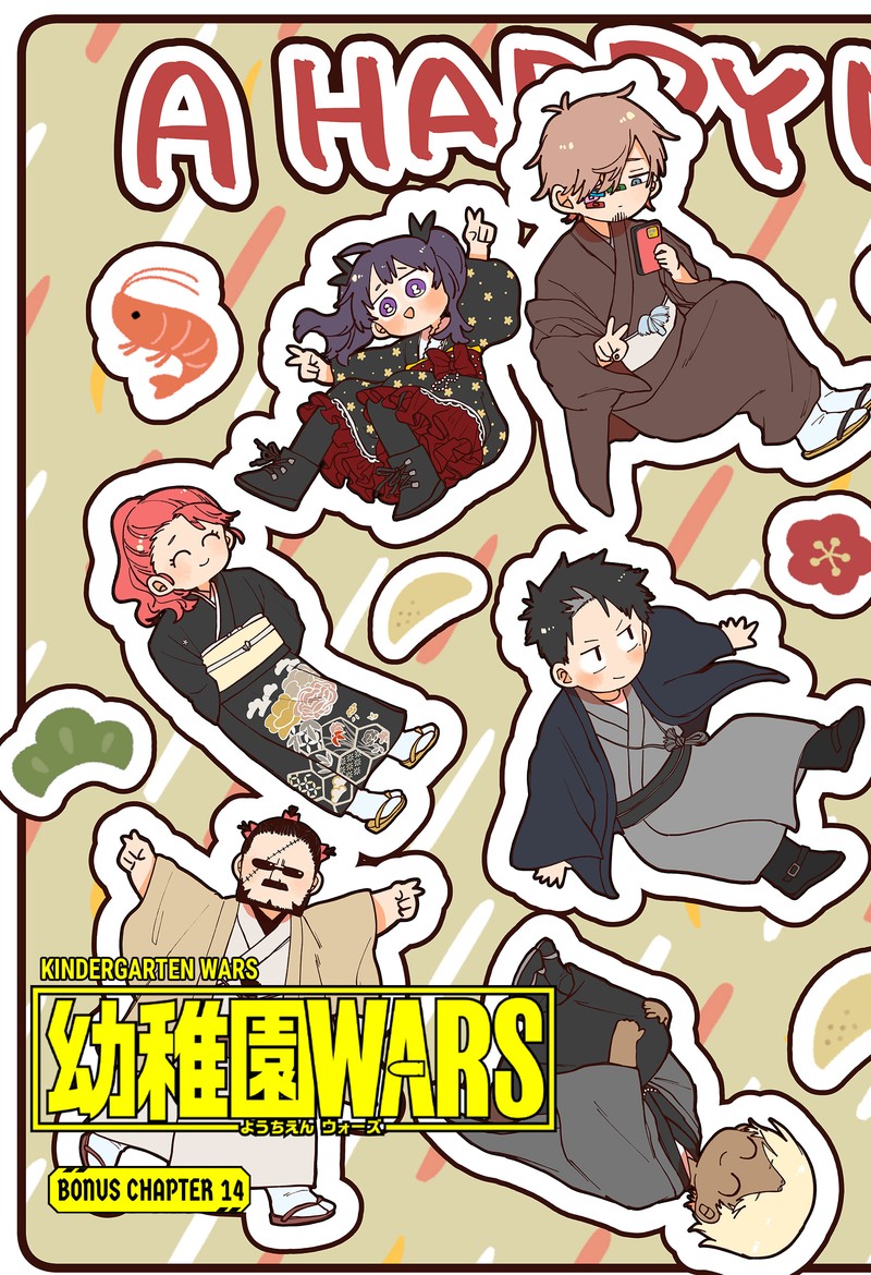 Youchien Wars 119e 3