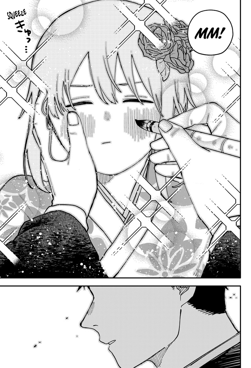 Youchien Wars 119e 7