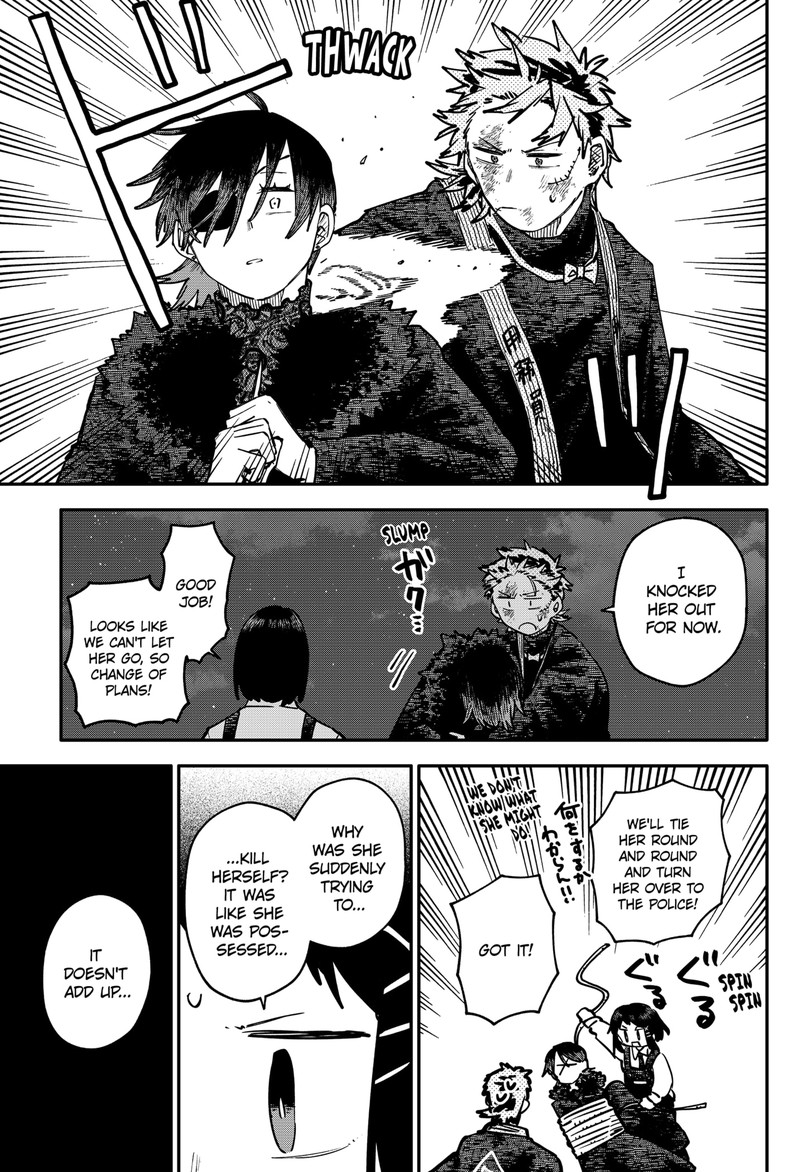 Youchien Wars 121 21