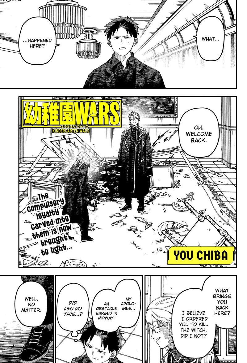 Youchien Wars 128 1