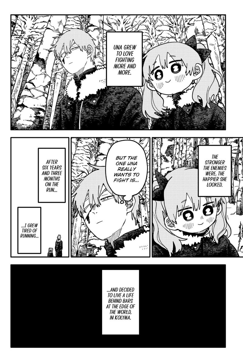 Youchien Wars 138 2