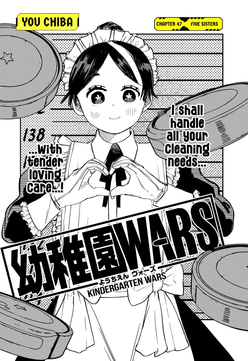 Youchien Wars 47 3