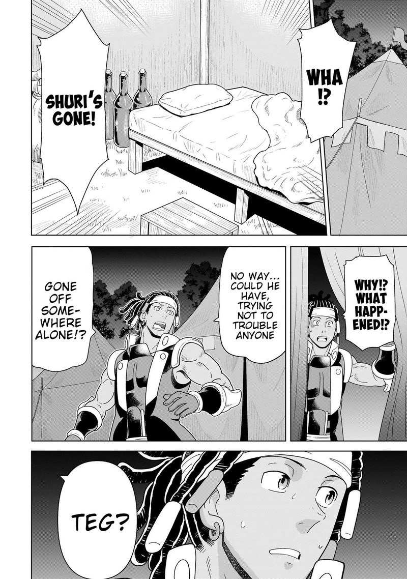 Youheidan No Ryouriban 10b 8