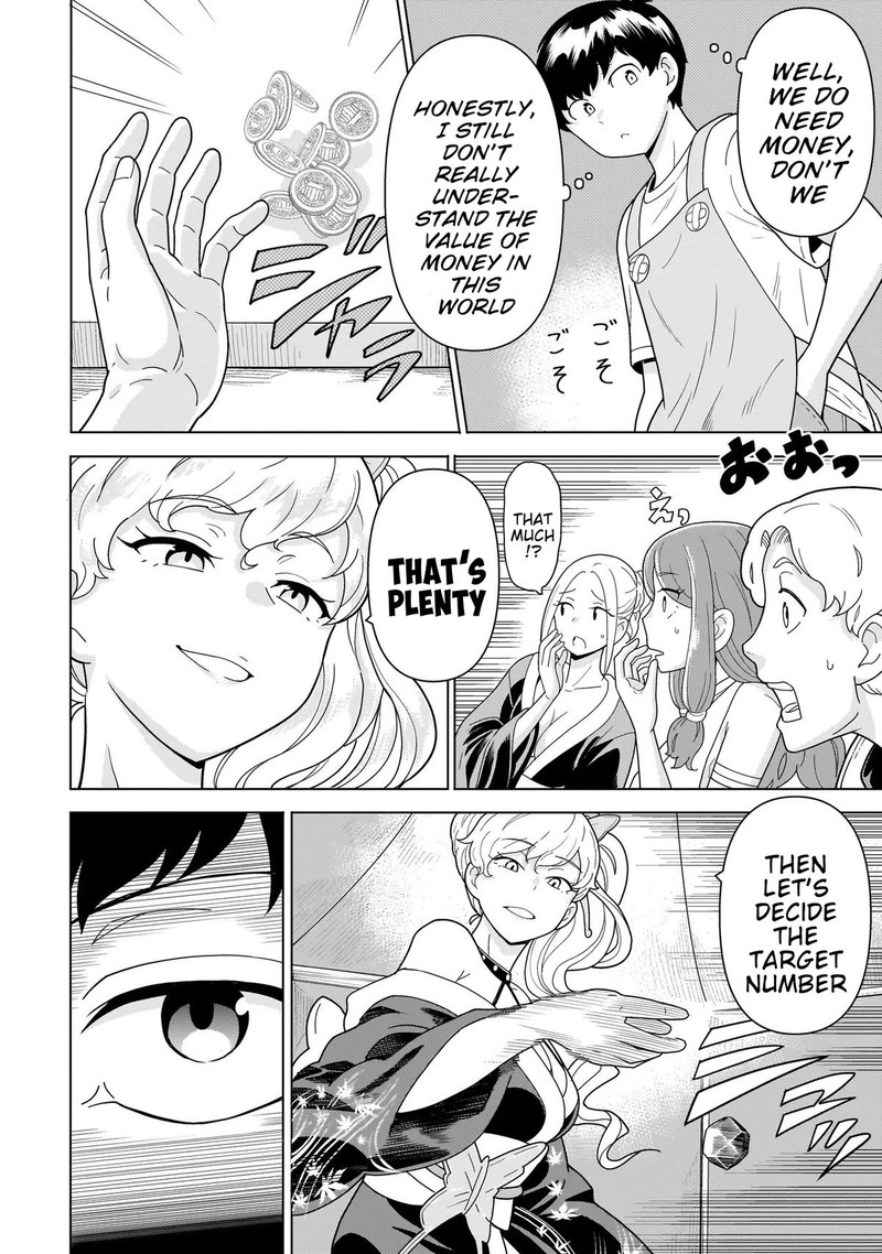 Youheidan No Ryouriban 11b 13