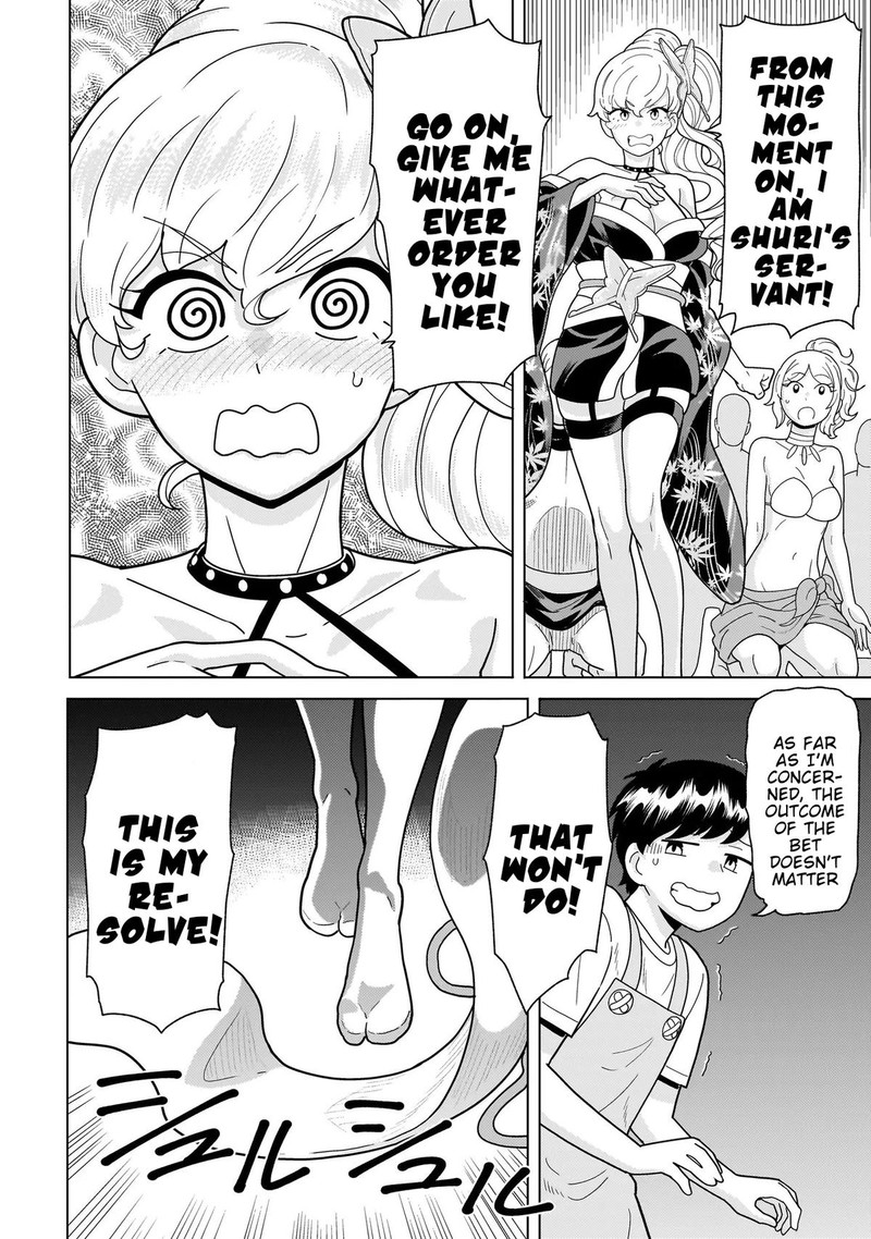 Youheidan No Ryouriban 11b 23