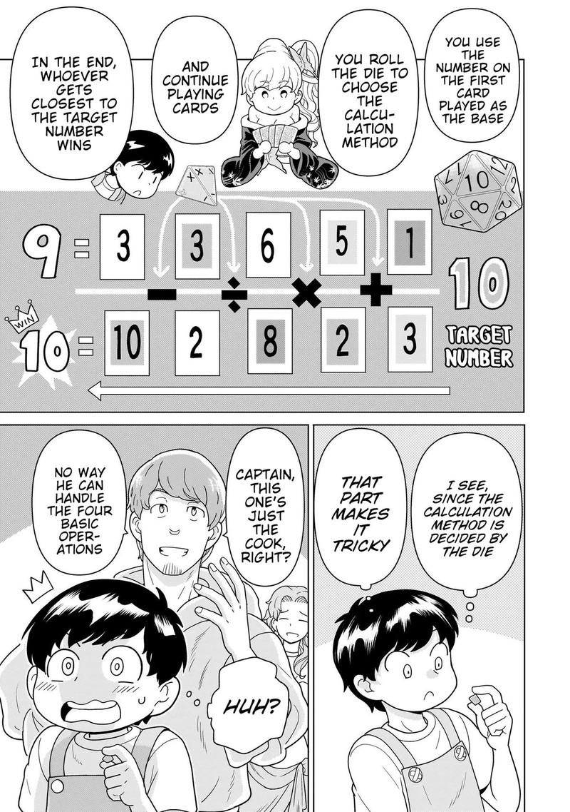 Youheidan No Ryouriban 11b 6