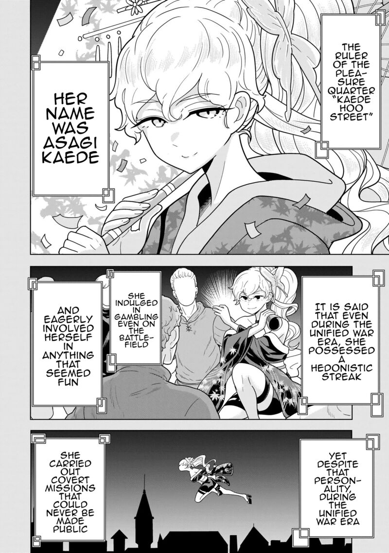 Youheidan No Ryouriban 12c 19