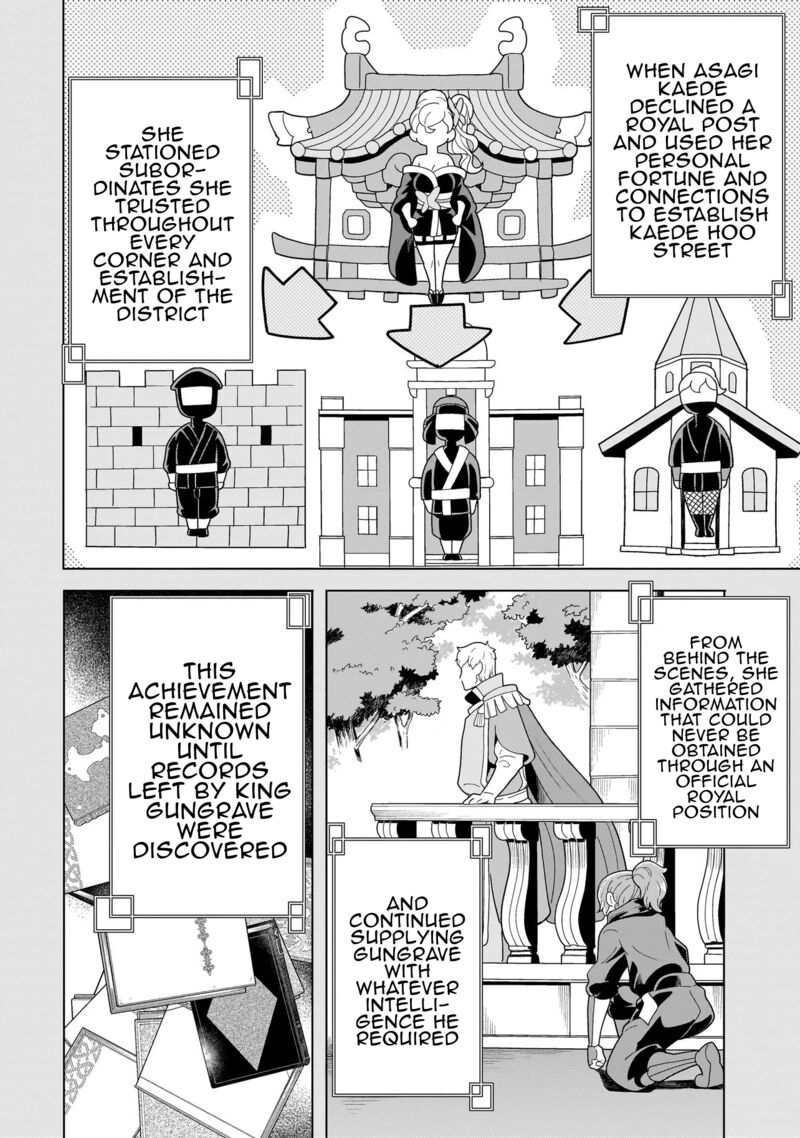 Youheidan No Ryouriban 12c 21