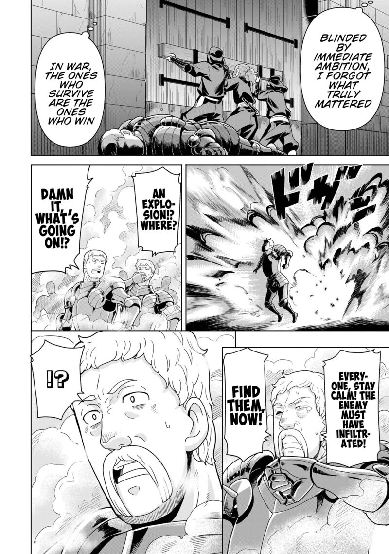 Youheidan No Ryouriban 12c 8