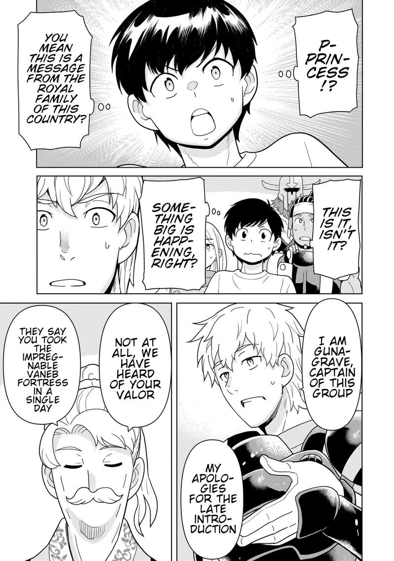 Youheidan No Ryouriban 13b 1