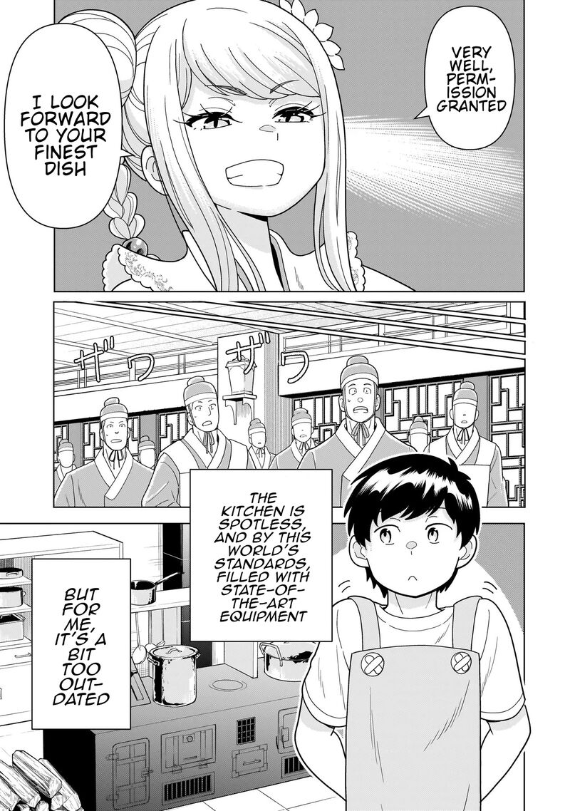 Youheidan No Ryouriban 13d 5