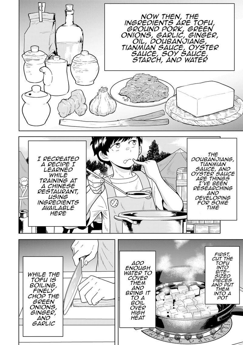 Youheidan No Ryouriban 13d 8