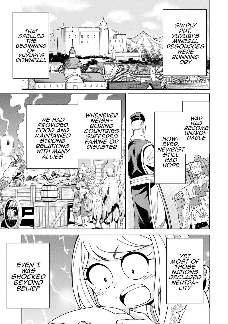 Youheidan No Ryouriban 14a 5