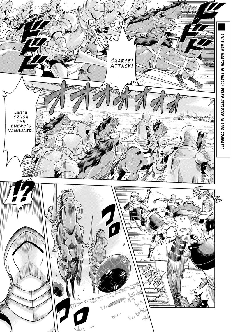 Youheidan No Ryouriban 6a 1