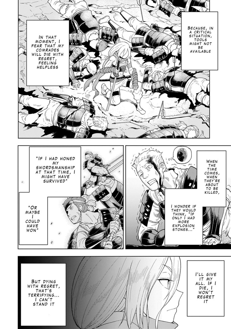 Youheidan No Ryouriban 6a 16