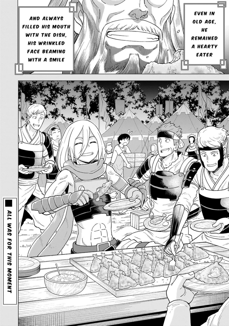 Youheidan No Ryouriban 6c 19