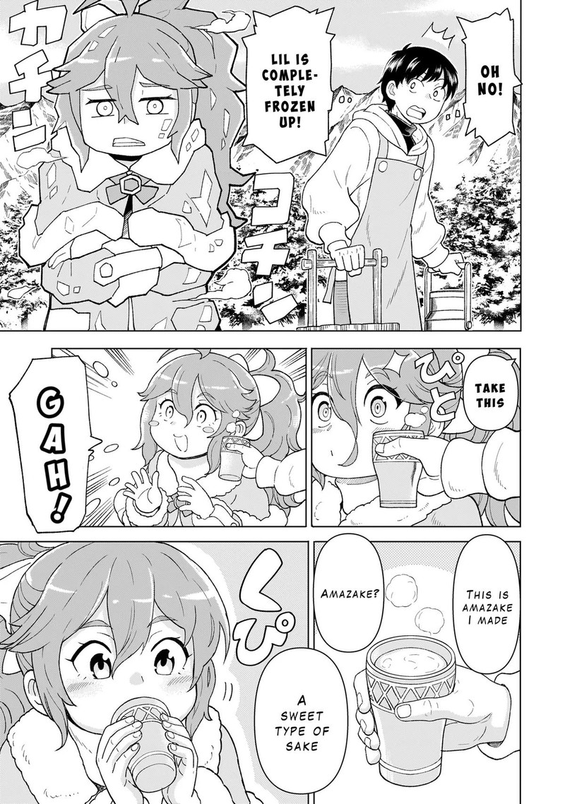 Youheidan No Ryouriban 7a 7