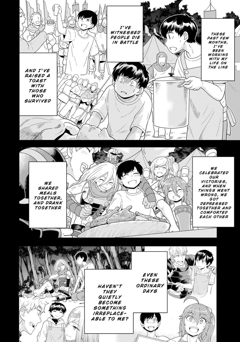 Youheidan No Ryouriban 9b 16