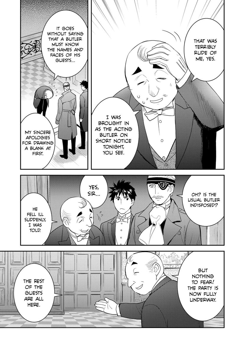Youkai Apato No Yuuga Na Nichijou 135 12