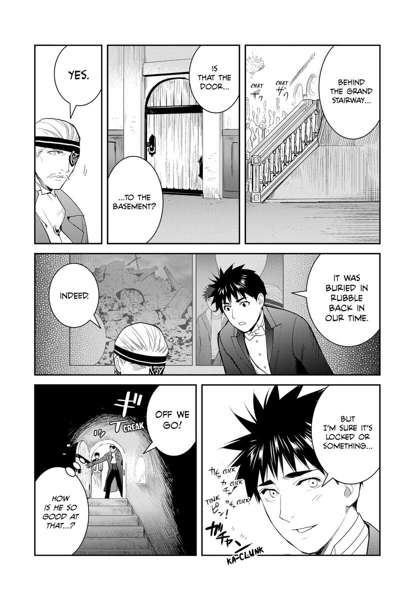 Youkai Apato No Yuuga Na Nichijou 135 25