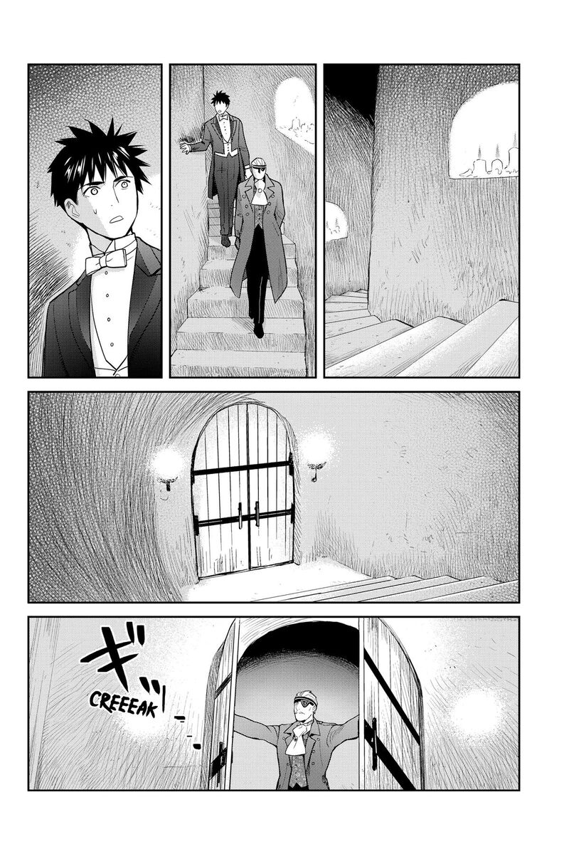 Youkai Apato No Yuuga Na Nichijou 135 26