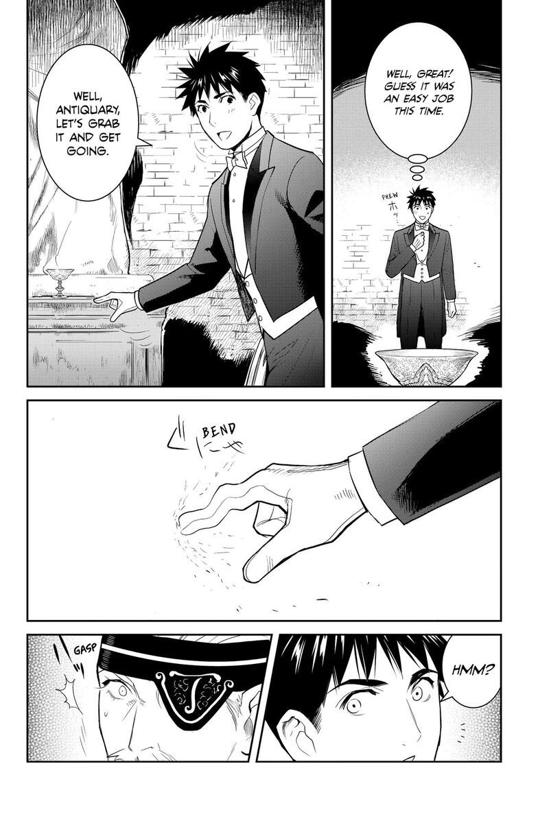 Youkai Apato No Yuuga Na Nichijou 135 32