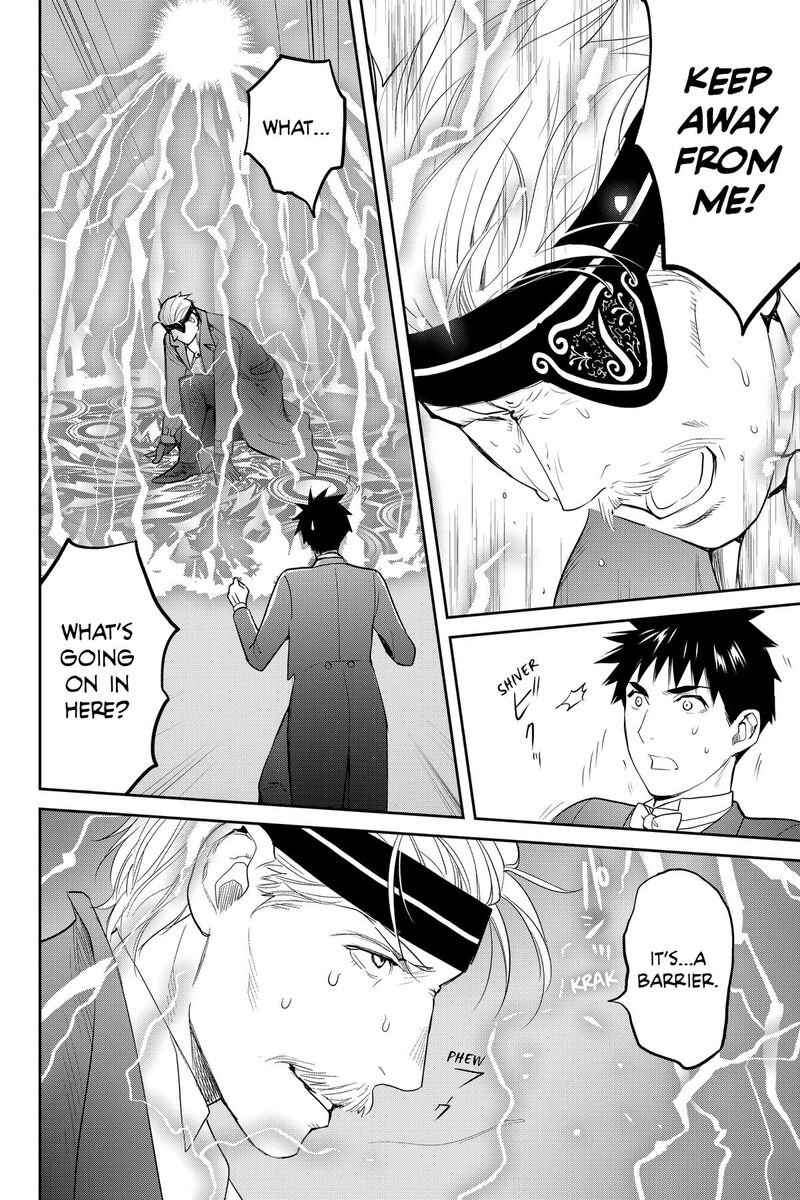Youkai Apato No Yuuga Na Nichijou 135 35