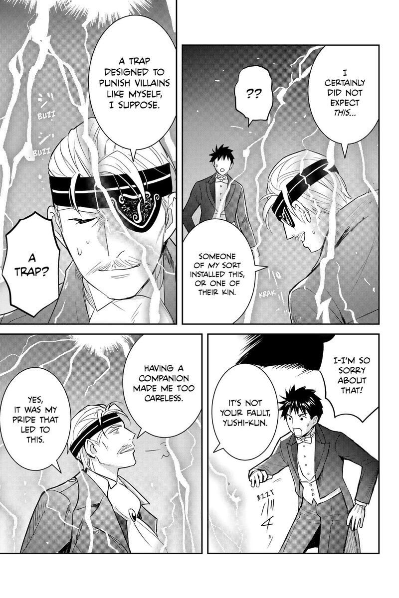Youkai Apato No Yuuga Na Nichijou 135 36