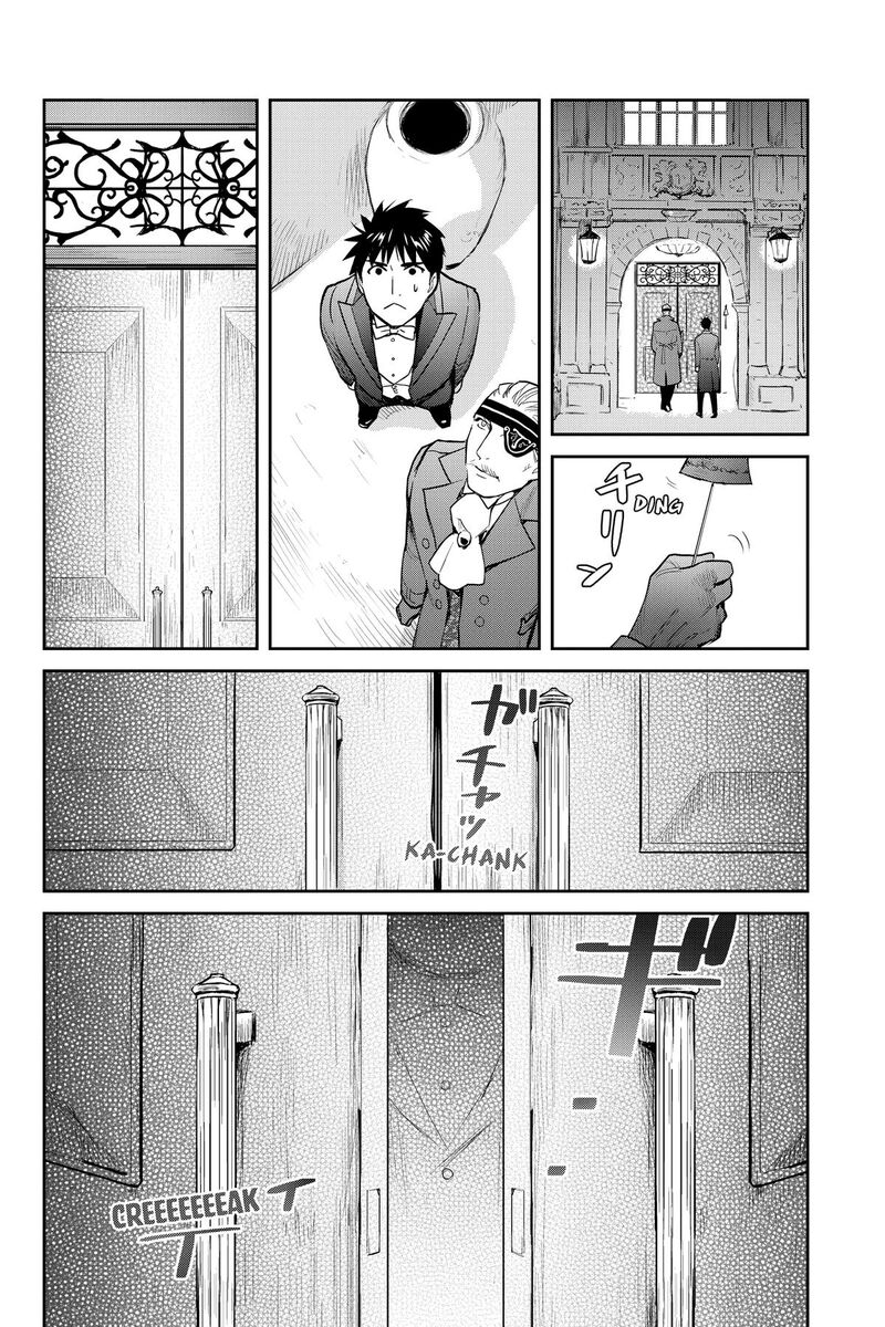 Youkai Apato No Yuuga Na Nichijou 135 9